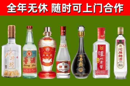 枣庄烟酒回收名酒系列.jpg