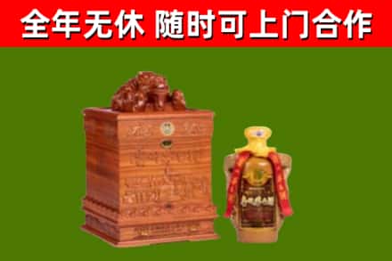枣庄回收80年茅台