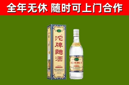 枣庄烟酒回收80沱牌曲酒2.jpg