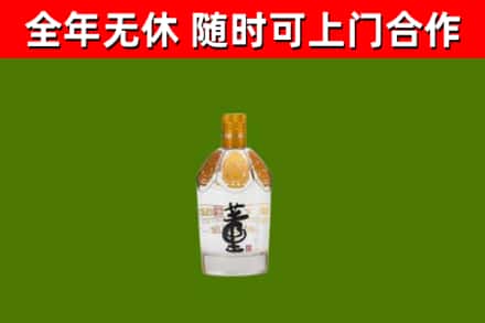 枣庄烟酒回收董酒.jpg