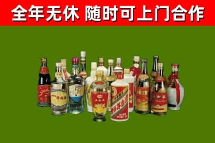 枣庄烟酒回收老白酒.jpg
